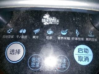 Sweet Potato and Red Bean Rice Paste recipe