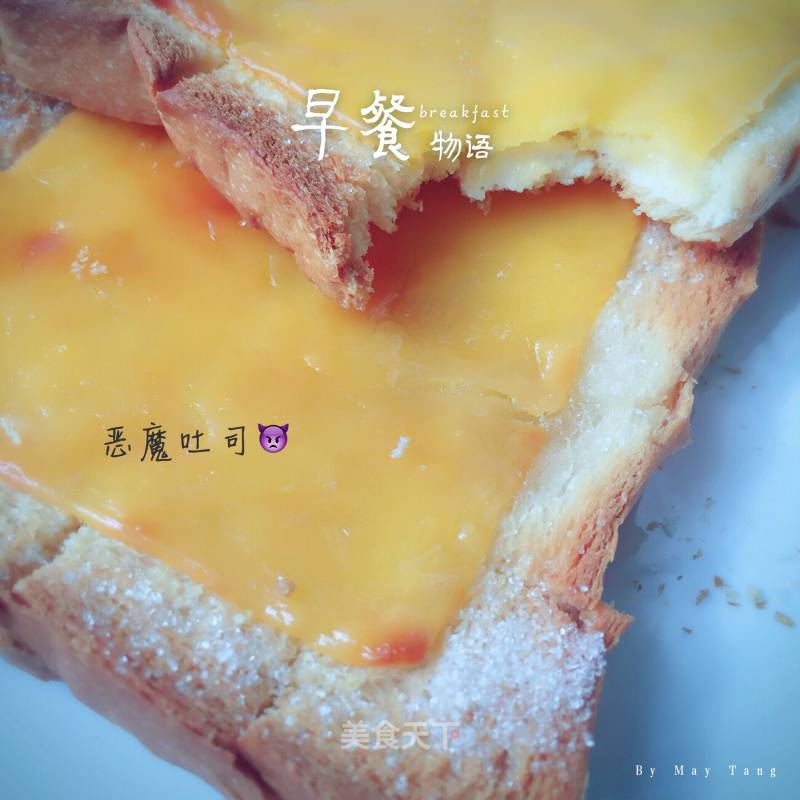 Demon Toast recipe