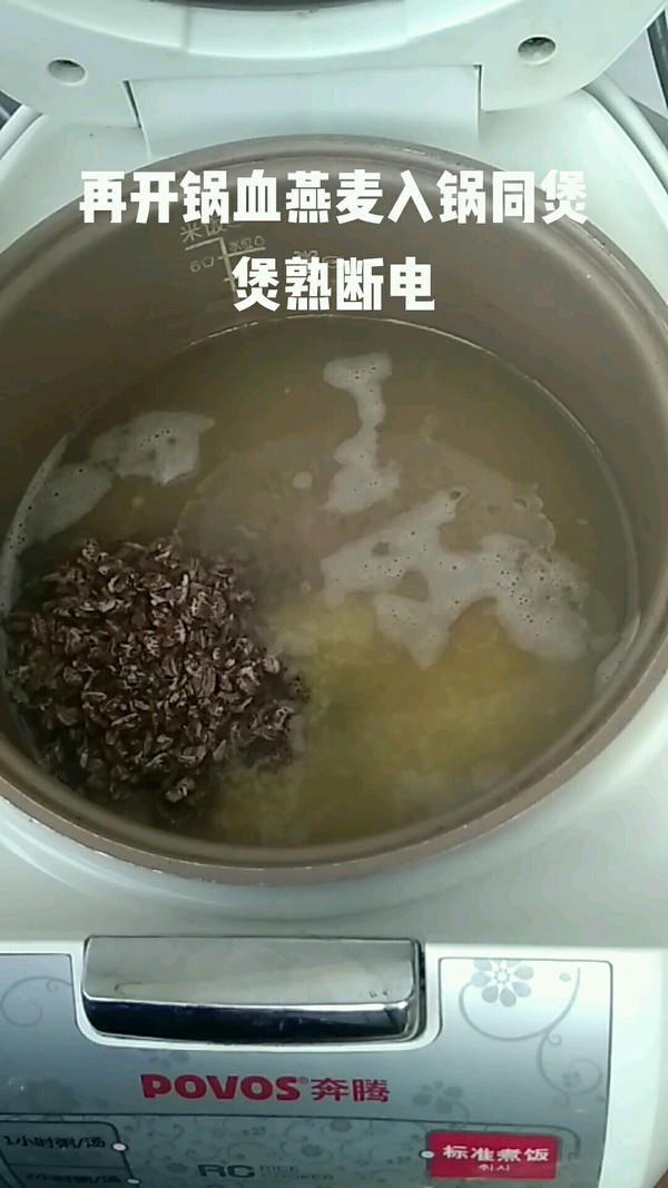 Mung Bean Blood Oatmeal Millet Porridge recipe