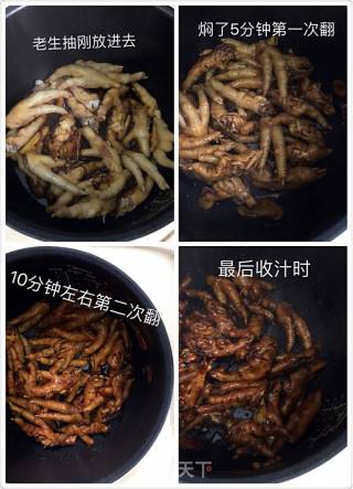 Super Easy Rice Cooker Braised Chicken Feet recipe