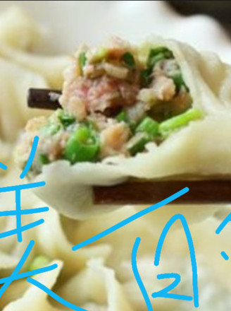 Dumplings Stuffed with Pork recipe