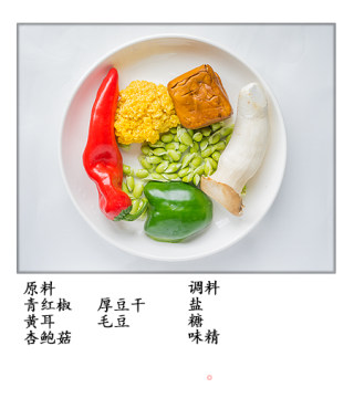 Stir-fried Dried Tofu with Assorted Yellow-eared Pleurotus Eryngii recipe