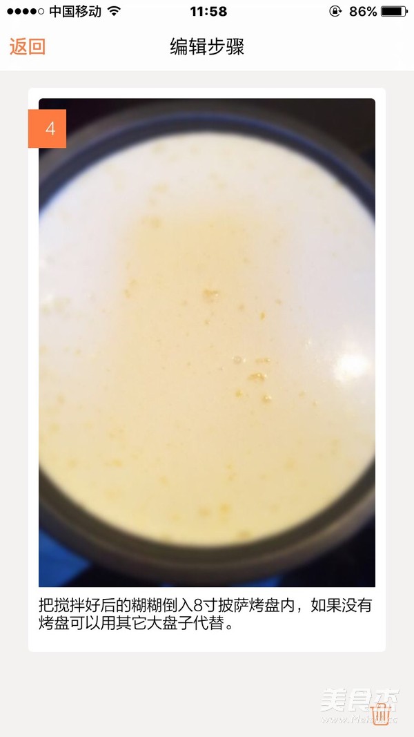 Afternoon Tea Dessert recipe