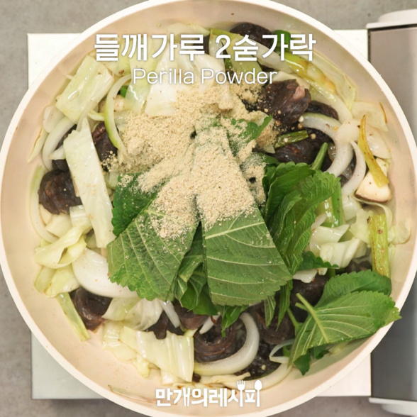 Korean Fried Rice Intestines recipe