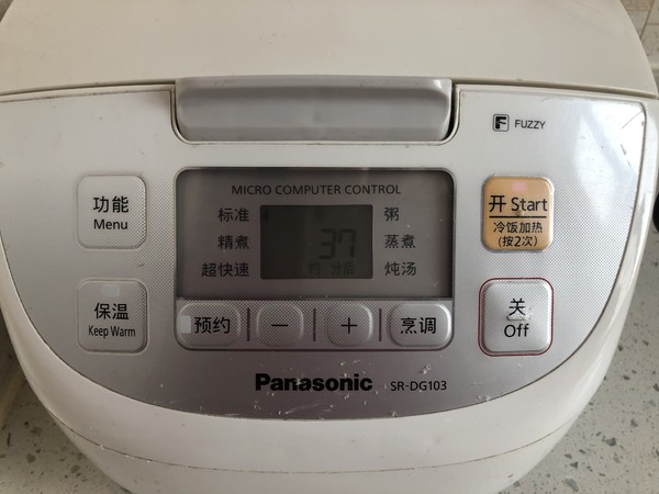 The Rice Cooker Can Also Make Salt-baked Chicken for A Feast recipe