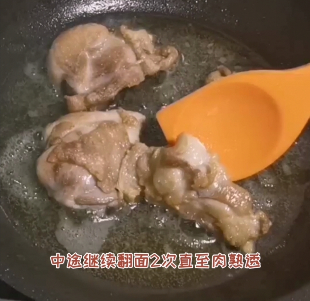 Salt Fried Chicken Chop recipe