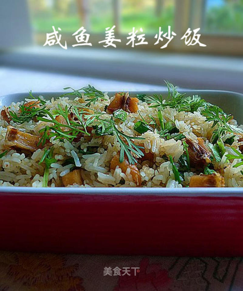 Fried Rice with Salted Fish and Ginger recipe