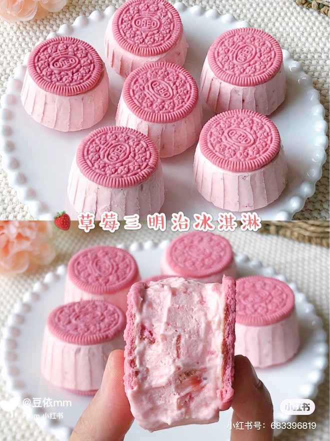 Sweet and Silky ❗️ Super Simple Strawberry Oreo Sandwich Ice Cream recipe