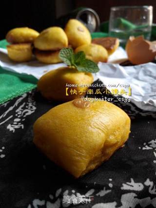 Xinliang Flour-the Finished Picture Has Been Stored for Too Long [quick Hand Pumpkin Steamed Buns] recipe