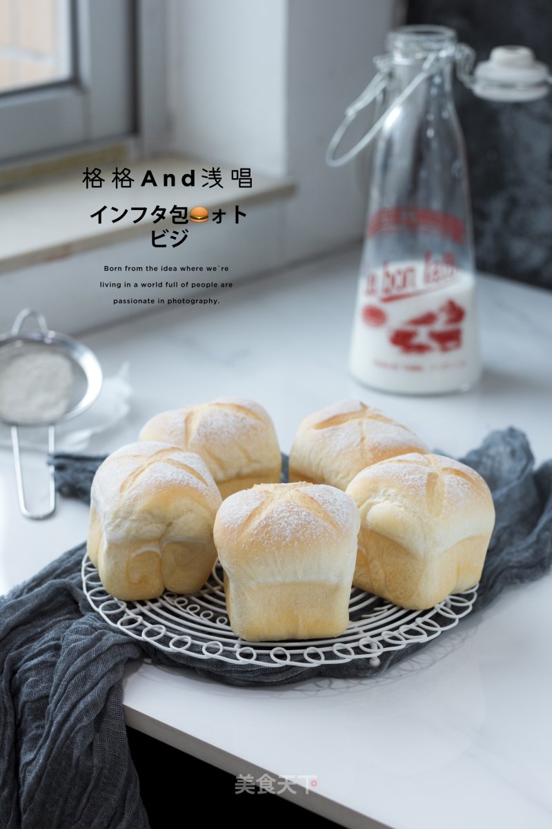 Japanese Milk Meal Wraps recipe
