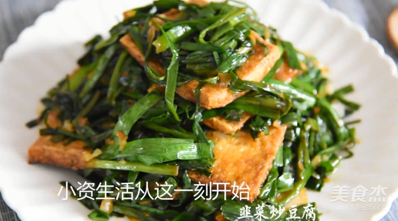 Stir-fried Tofu with Leek recipe