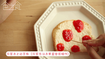 Three Lovely Children's Day Breakfast Strawberry Toast Slices recipe