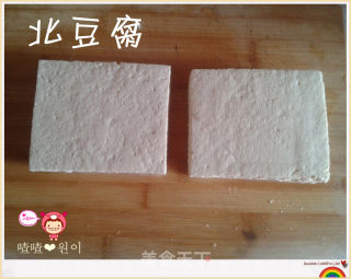 Korean Style Fried Tofu~ recipe