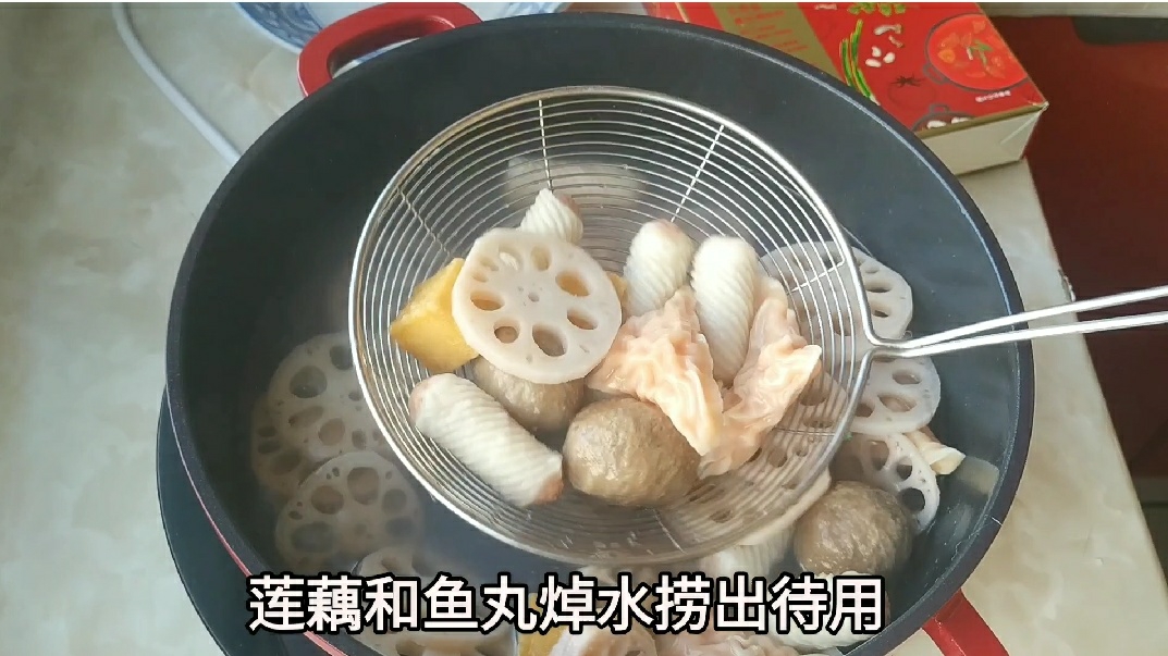 Fish Ball Duoduo Spicy Hot Pot recipe