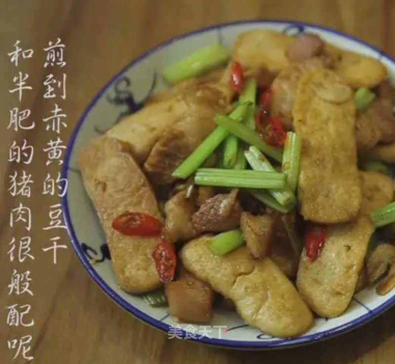 Stir-fried Tofu with Pork recipe
