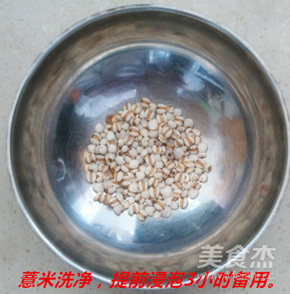 Shibao Nutrition Porridge recipe