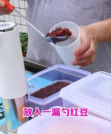 Fast Preparation of Red Bean Milk Tea recipe