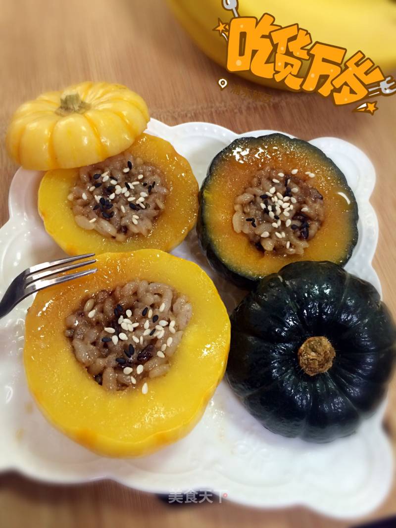 Pumpkin Steamed Rice recipe