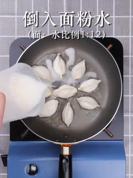 Ice Flower Dumplings recipe