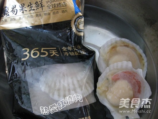 Steamed Scallops with Garlic Vermicelli recipe