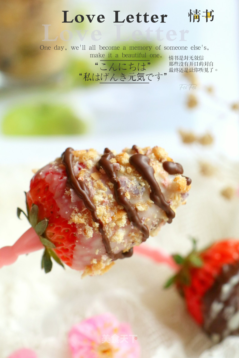 Strawberry Chocolate recipe