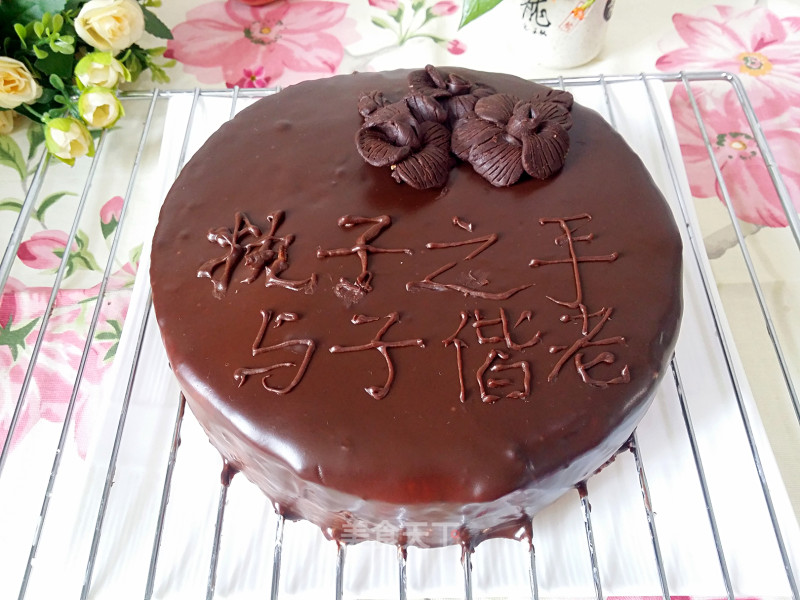 Chocolate Glaze Cake recipe
