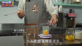 The Practice of Net Red Mango Dirty Tea recipe