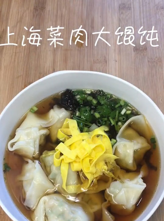 Shanghai Vegetable Meat Wonton recipe