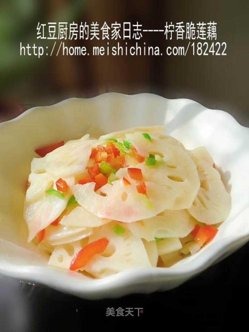 Lemon Crispy Lotus Root recipe