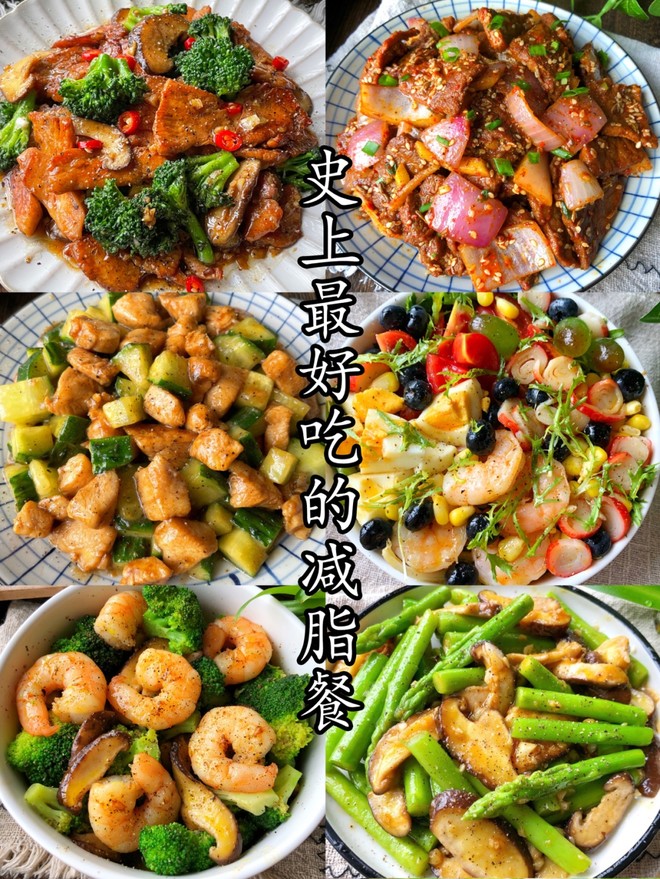 🔥the Best Fat-reducing Meal in History❗️not Heavy in A Week❗ recipe