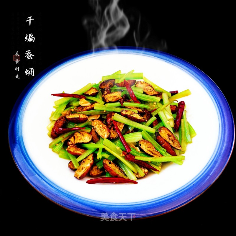 Dry Stir-fried Silkworm Pupa recipe