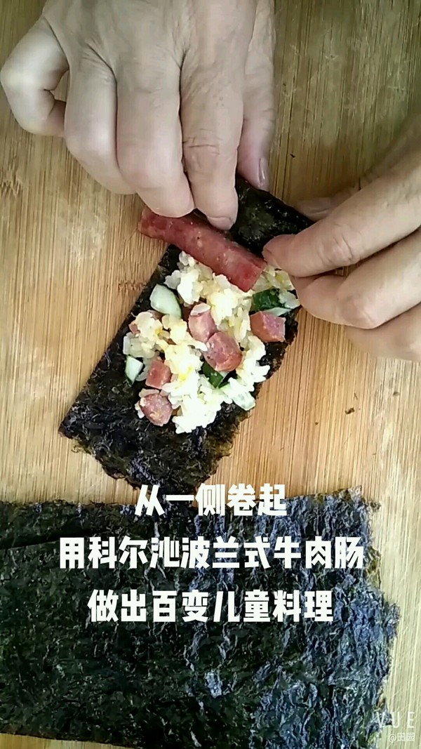 Beef Sausage and Seaweed Rice Roll recipe