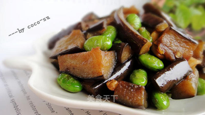 Fried Eggplant with Edamame recipe