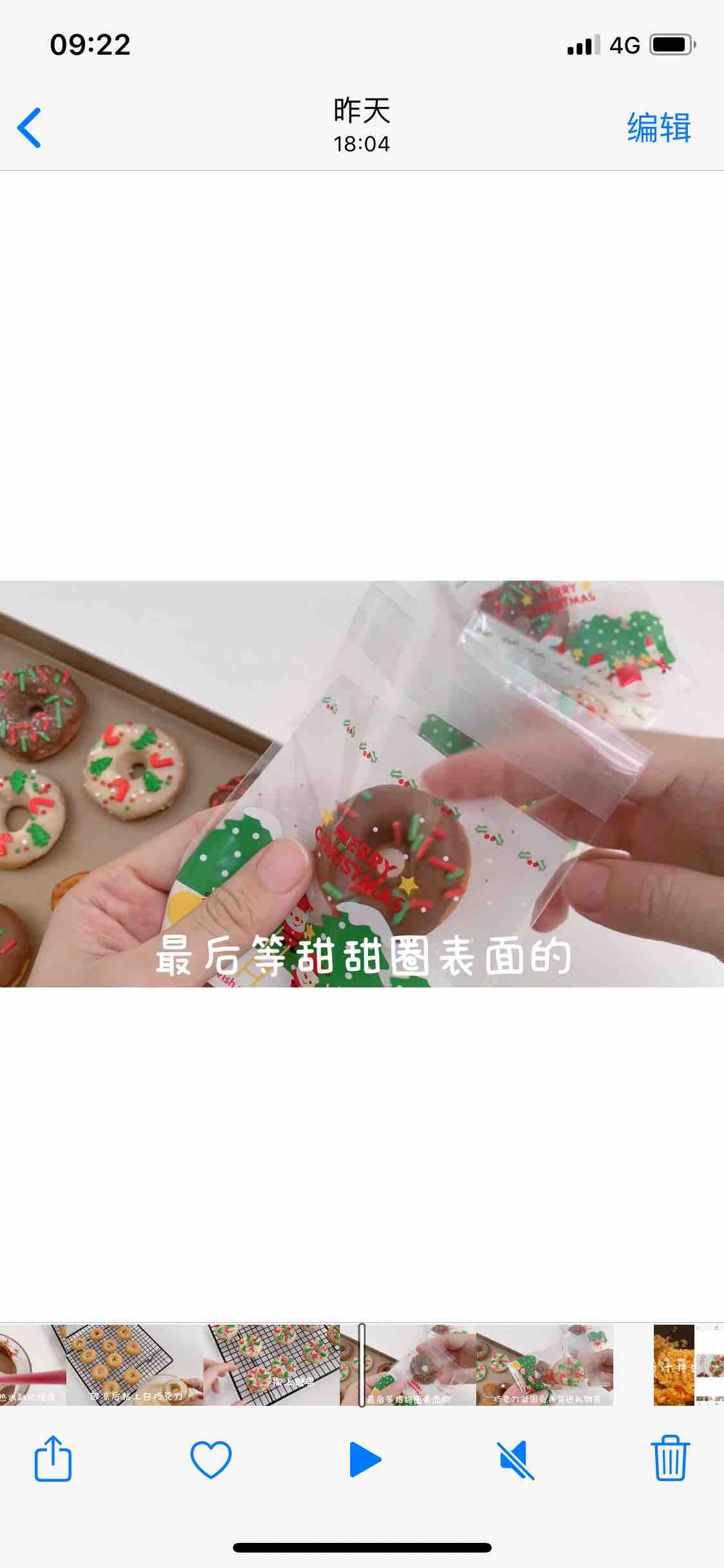 Christmas Donuts recipe