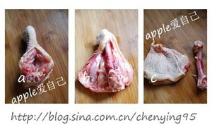 Saliva Chicken recipe