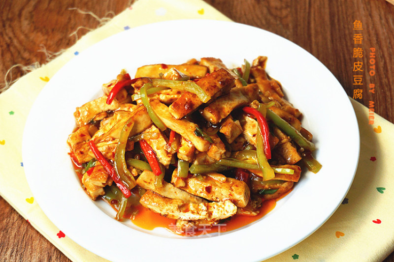 [fish-flavored Crispy Tofu] recipe