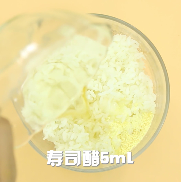 Seaweed Rice recipe