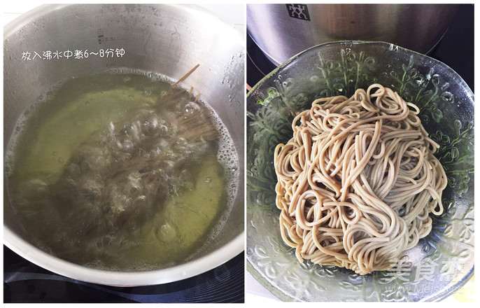 Soba Noodles Mixed with Colorful Vegetables and Golden Summer Porridge recipe