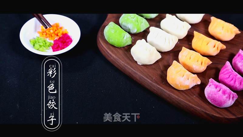 High-value Colored Dumplings recipe