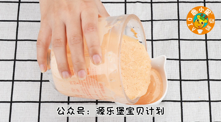Baby Food Supplement: Sweet Potato Jujube Cake 10m+ recipe