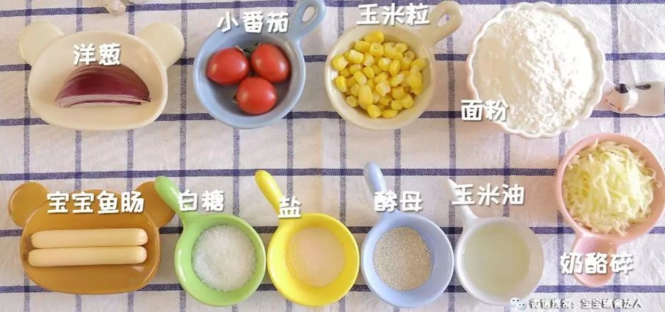 Rice Cooker Version Pizza Baby Food Supplement Recipe recipe