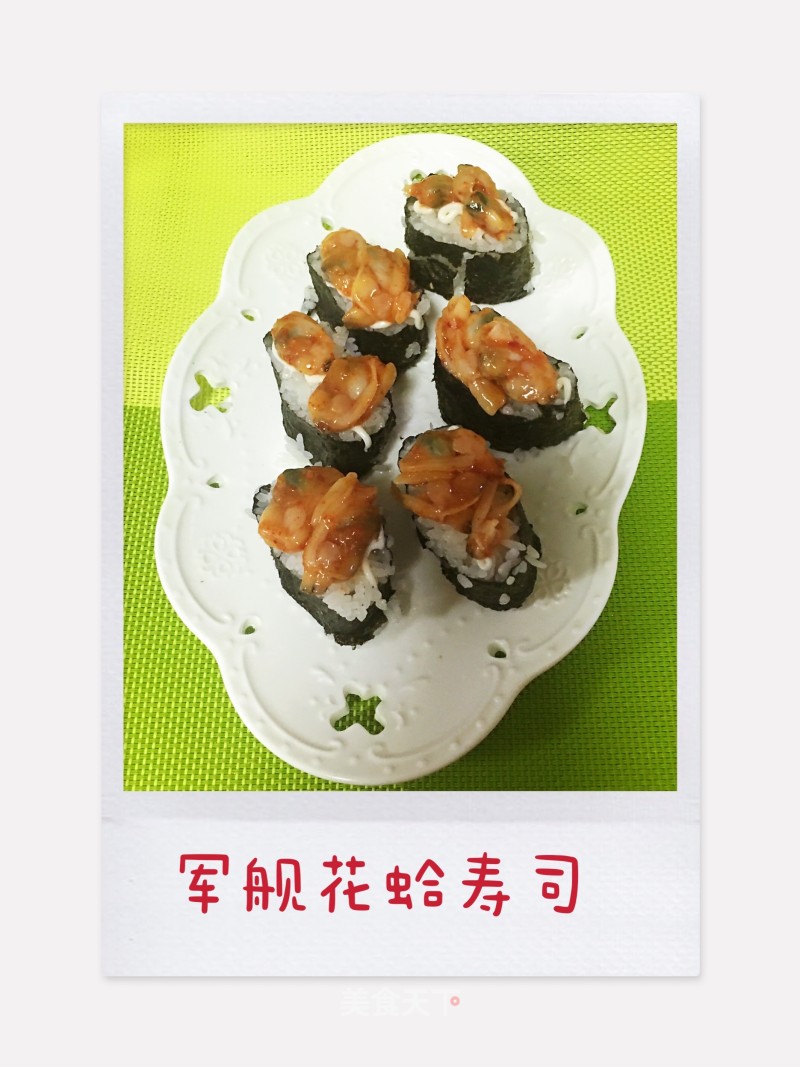 Warship Kalam Sushi recipe