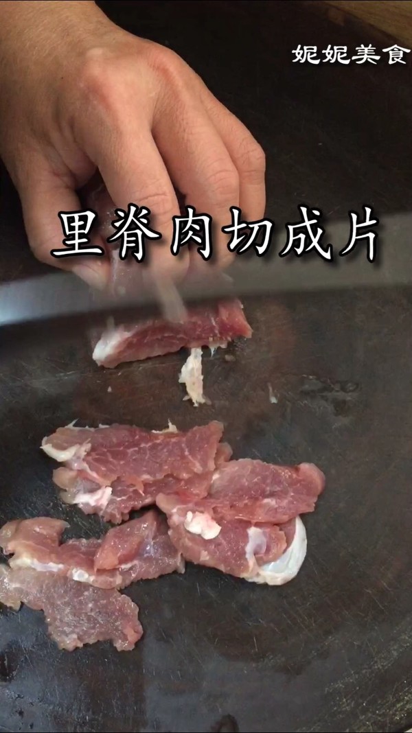 Stir-fried Pork with Garlic recipe