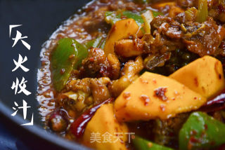 Spicy Pepper Chicken recipe