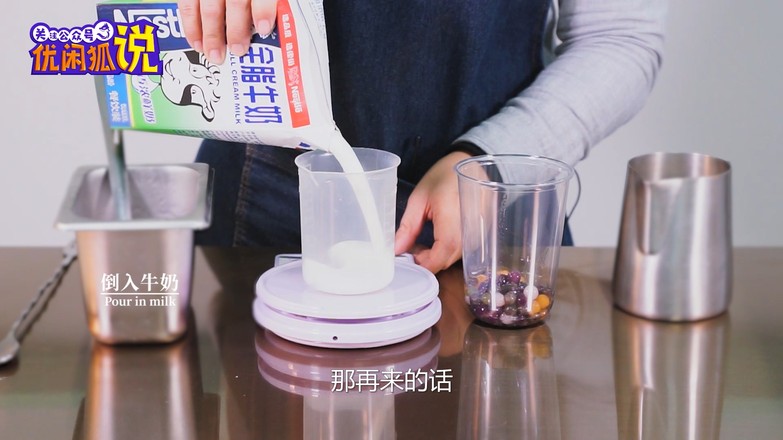 Colorful Toot Tea-a New Method of Leisure Afternoon Tea Taro Ball Milk Tea recipe