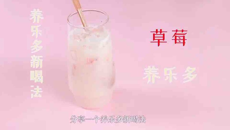 Yakult Drinks Like this to Make It Delicious