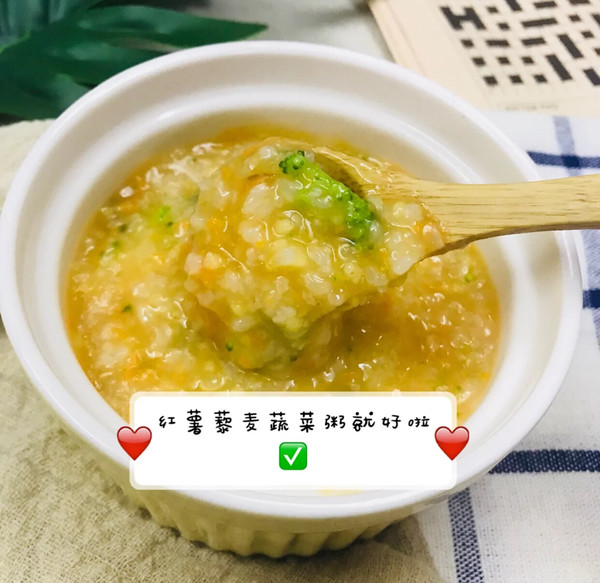 [auspicious Ruyi] Sweet Potato Quinoa Vegetable Porridge recipe