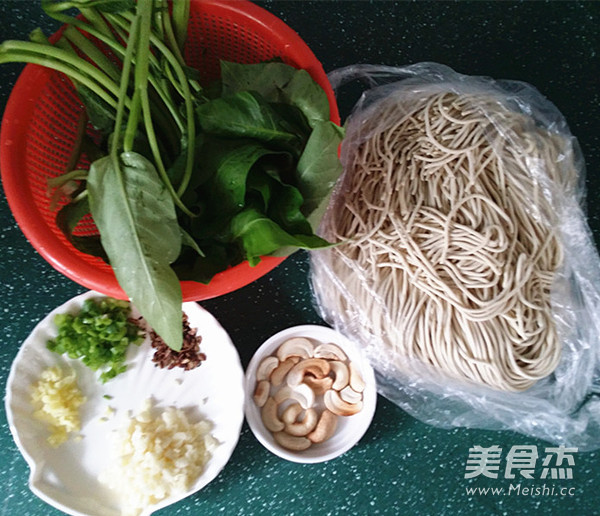 Chongqing Small Noodles recipe