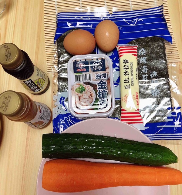 Tuna Germ Rice Sushi recipe