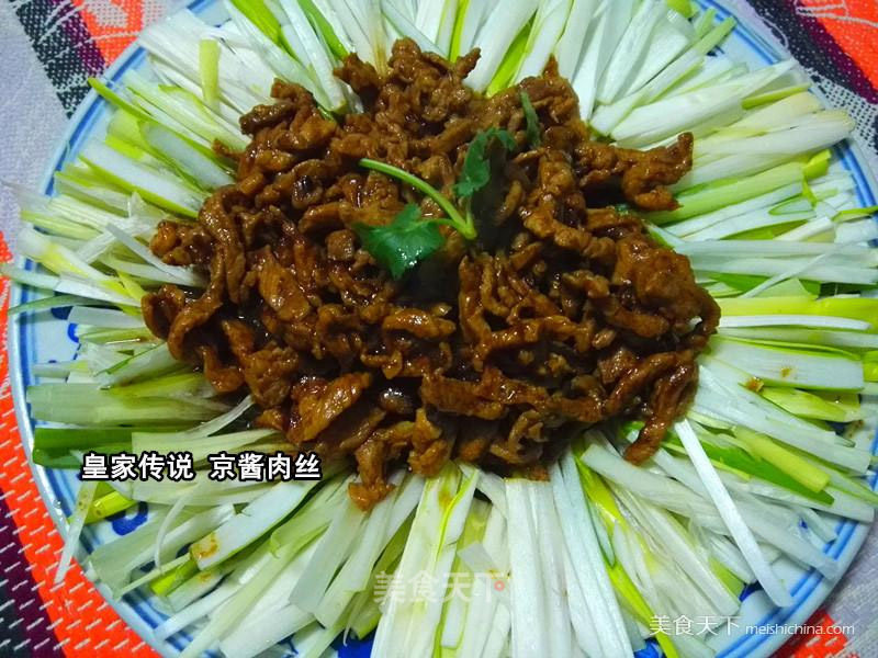 Shredded Pork in Beijing Sauce recipe